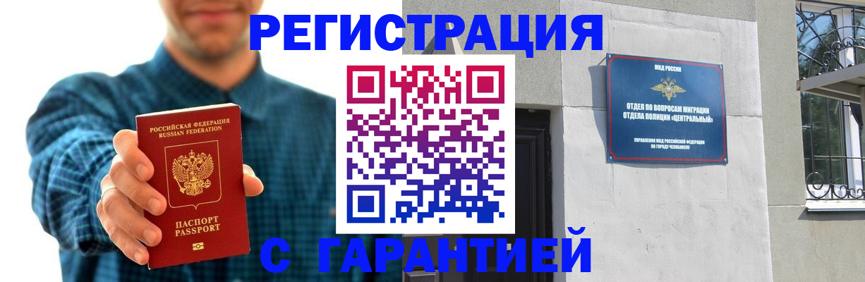 пропишу в квартире в Ейске